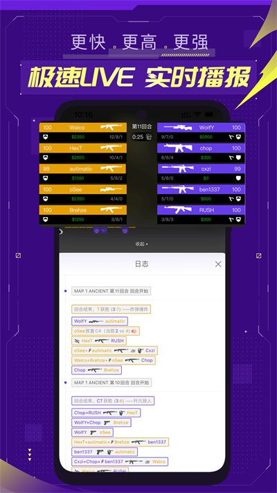 5EPlay官方下载