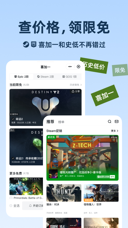 steam小黑盒