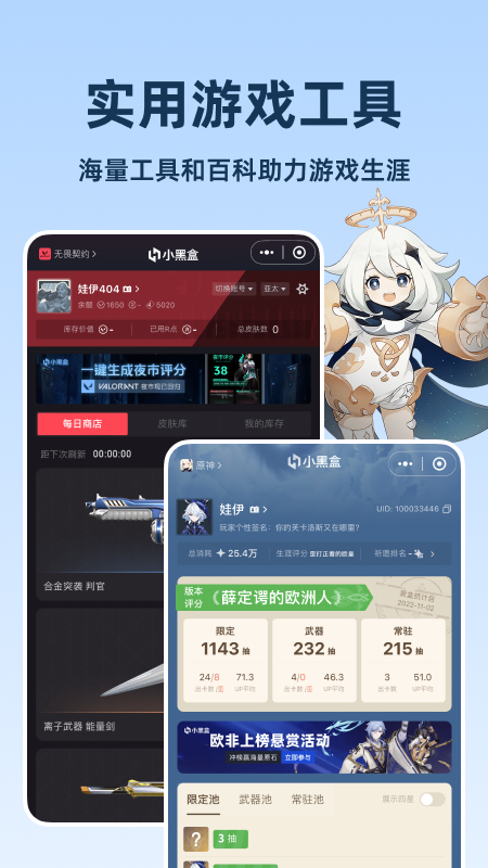 steam小黑盒