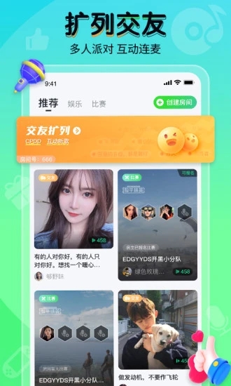 提提电竞下载官方版