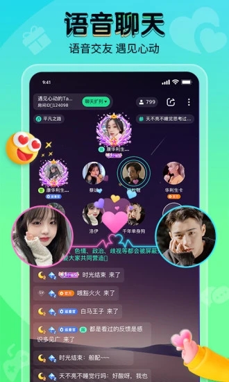 提提电竞下载官方版