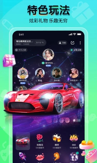 提提电竞下载官方版