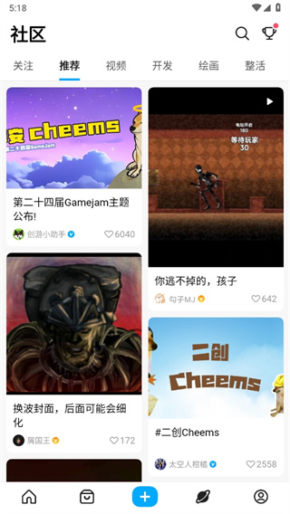 创游世界最新版下载