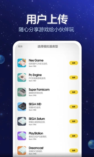 小猪电玩app下载安装