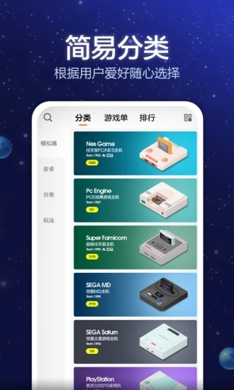 小猪电玩app下载安装