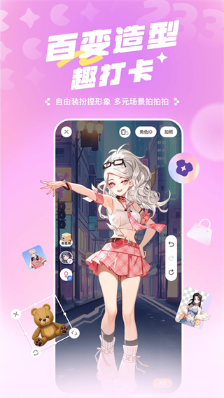 233乐园下载安装