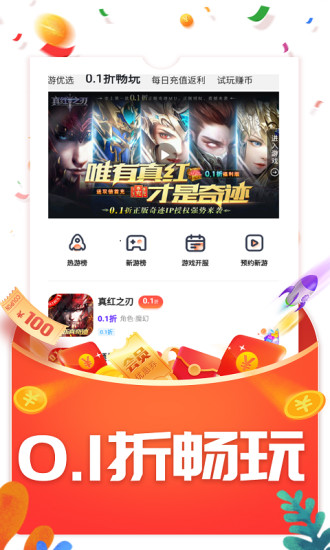 九九助手app