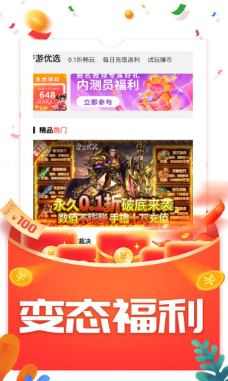 九九助手app