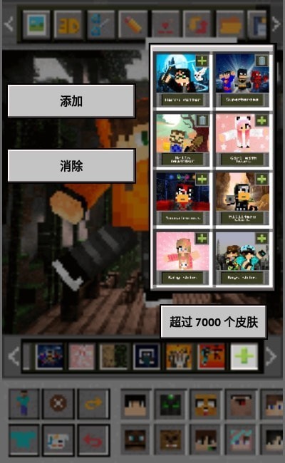 MCbox