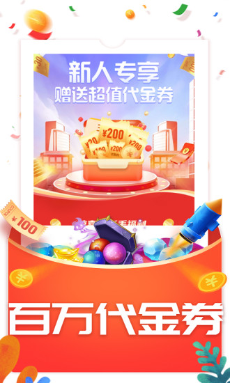 九九助手app