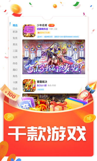 九九助手app