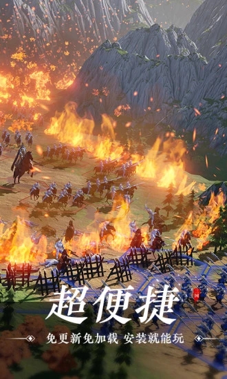 鸿图之下云游戏app