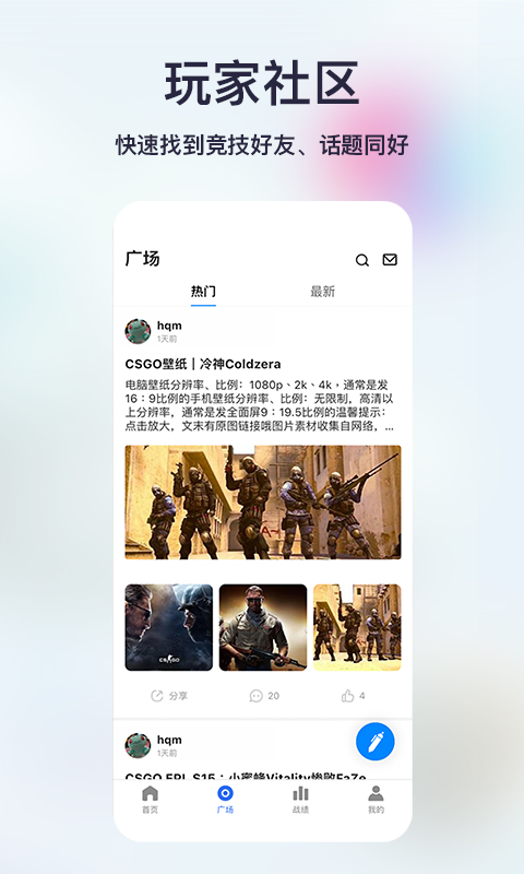 不咕不咕(电竞社区)