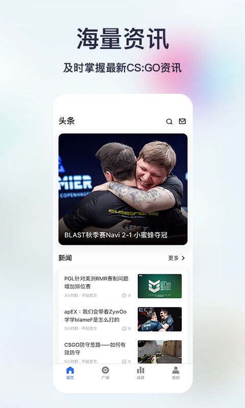 不咕不咕(电竞社区)