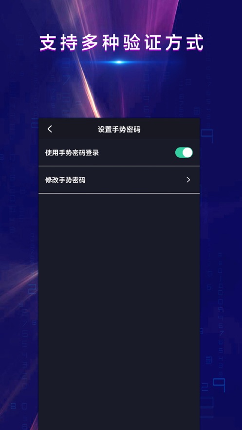 战火密令app
