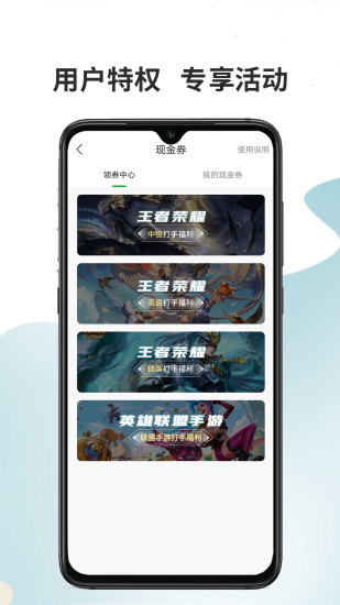 代练宝app下载