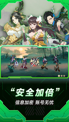 小米云游戏服务app