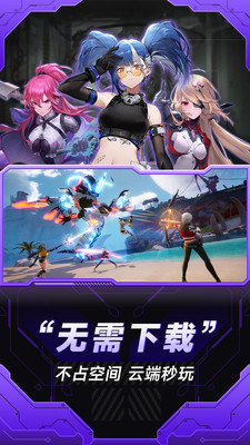 小米云游戏服务app
