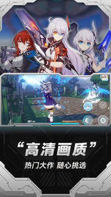 小米云游戏服务app
