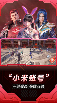 小米云游戏服务app