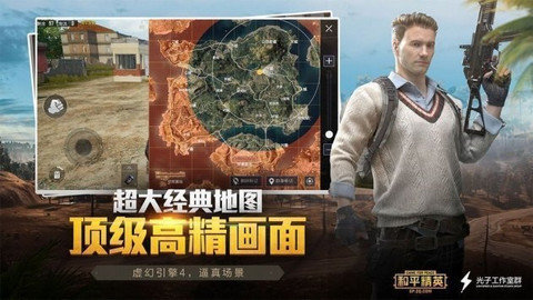 苏情画质助手app