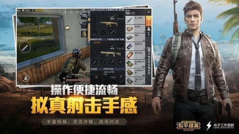 苏情画质助手app