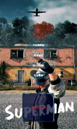 句子哥美化包下载