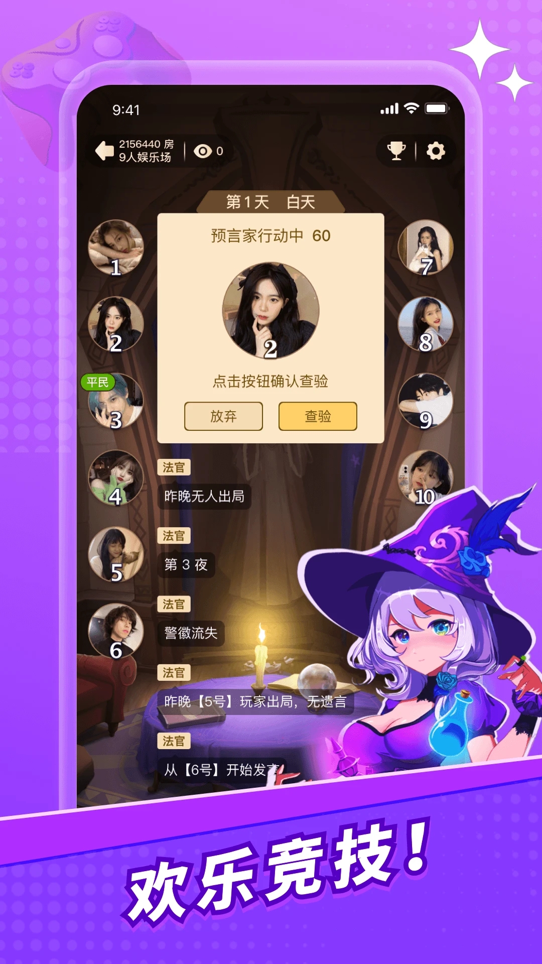 兔玩电竞下载