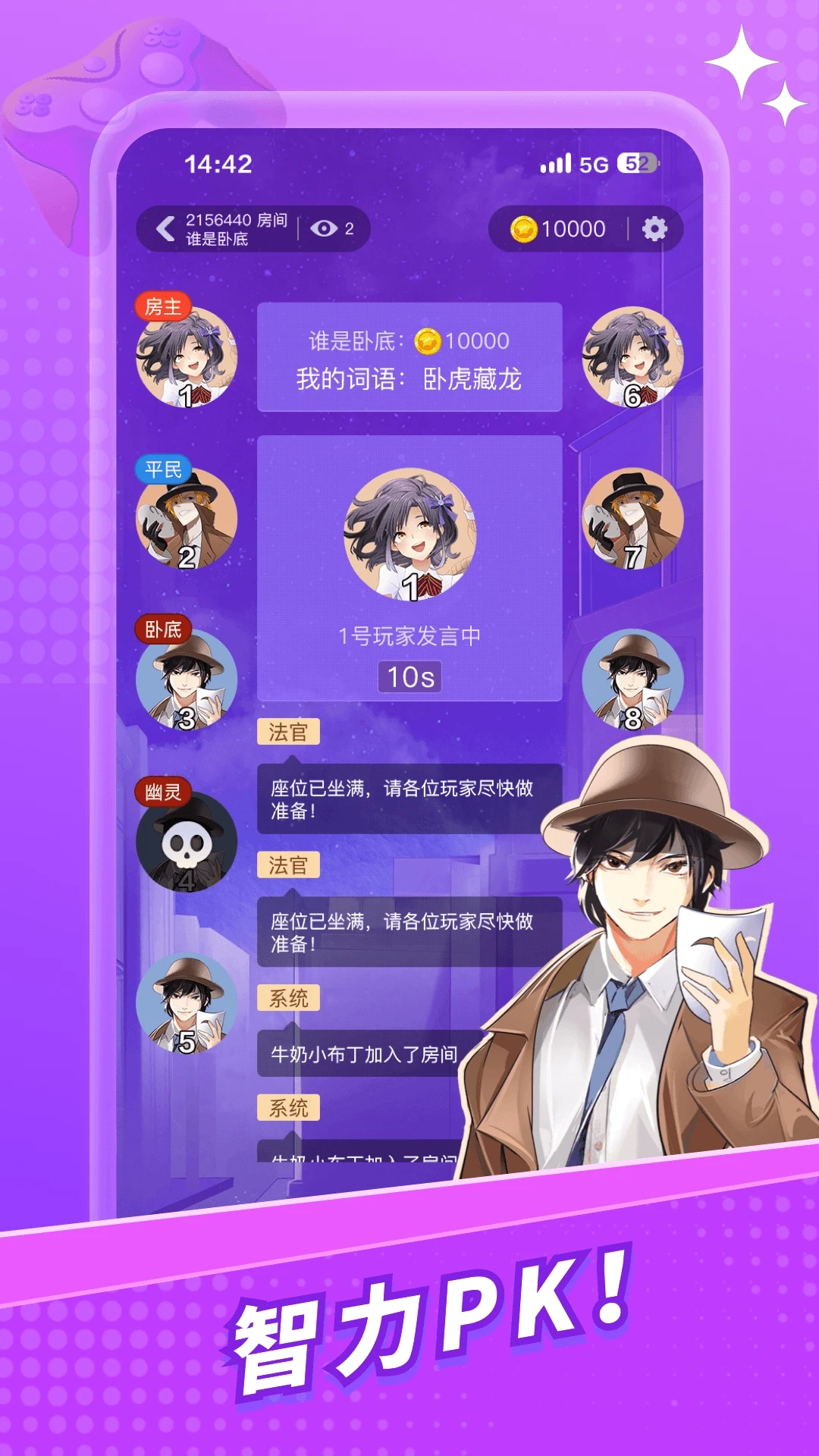 兔玩电竞下载