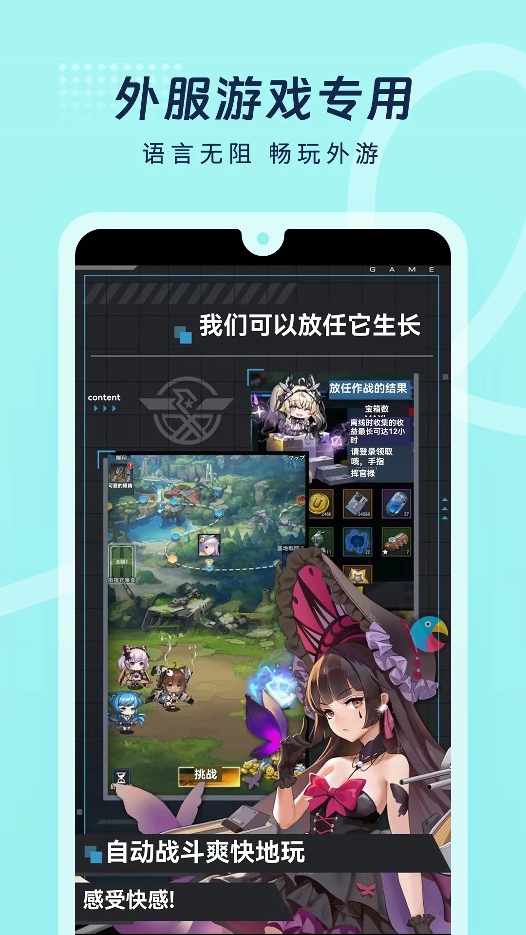 岛风游戏翻译助手下载(岛风游戏实时翻译大师)