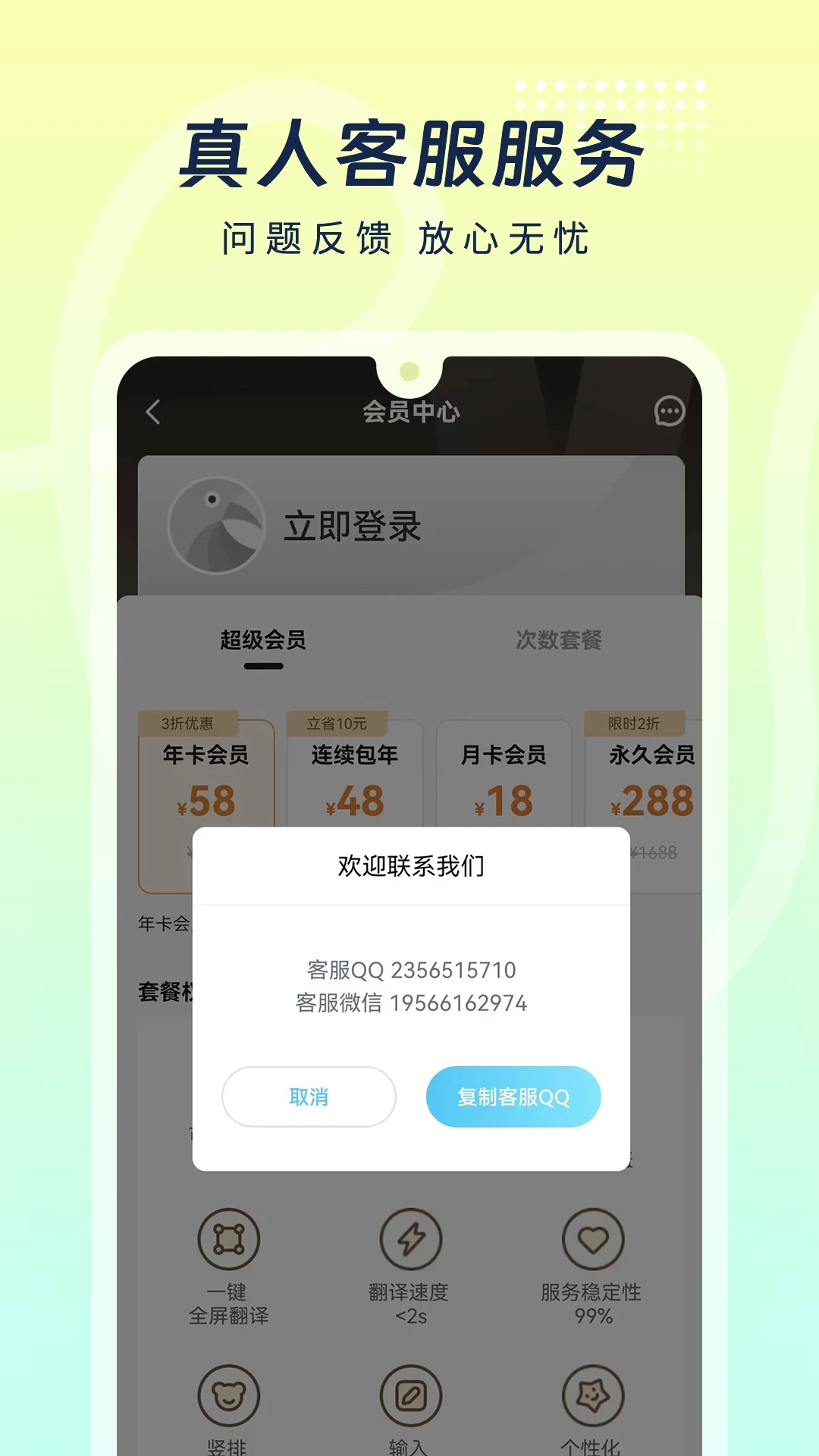 岛风游戏翻译助手下载(岛风游戏实时翻译大师)