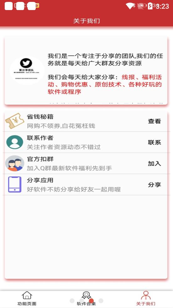 防沉迷认证下载(防沉迷免验证)