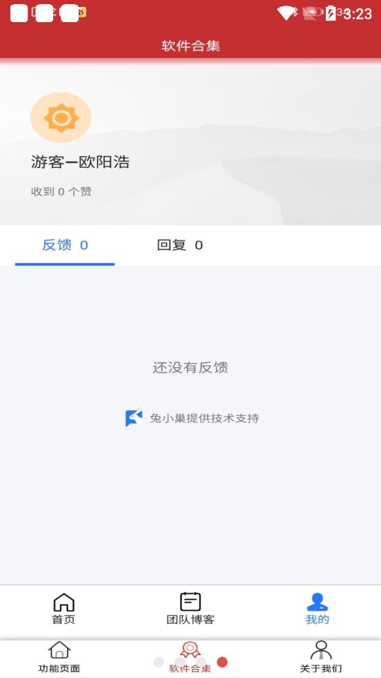 防沉迷认证下载(防沉迷免验证)