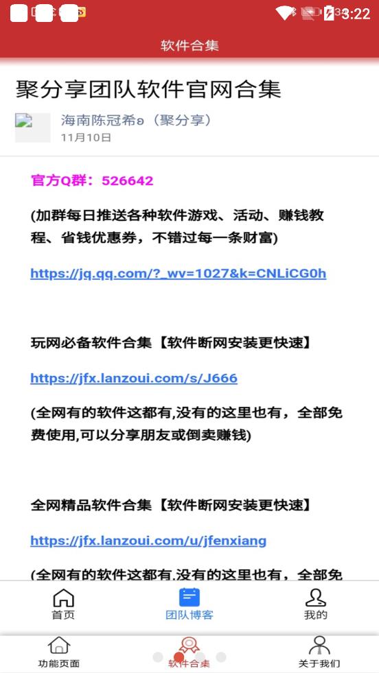 防沉迷认证下载(防沉迷免验证)