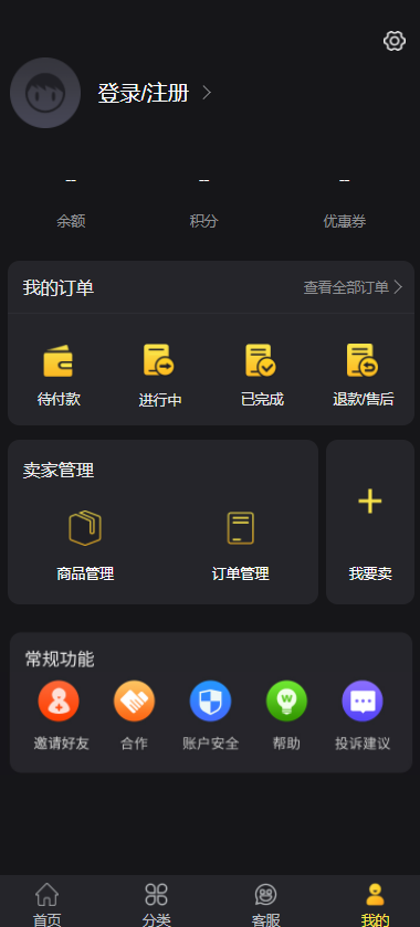 bigplayers游戏服务平台app