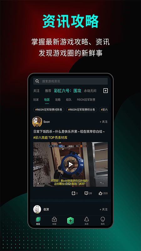 高能时刻app