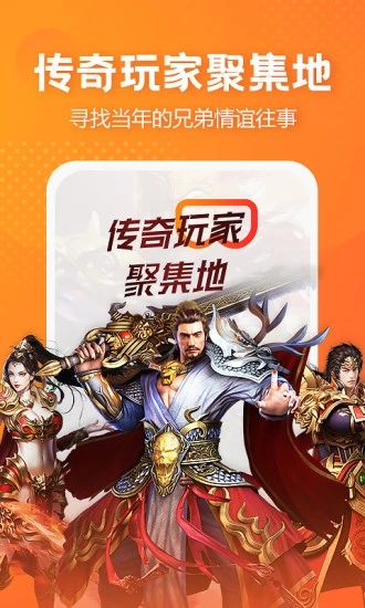 贪玩世界app下载