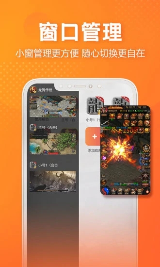 贪玩世界app下载