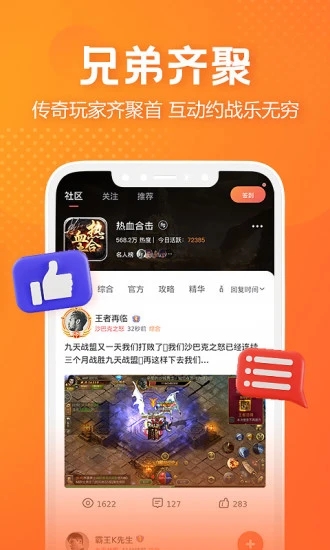 贪玩世界app下载
