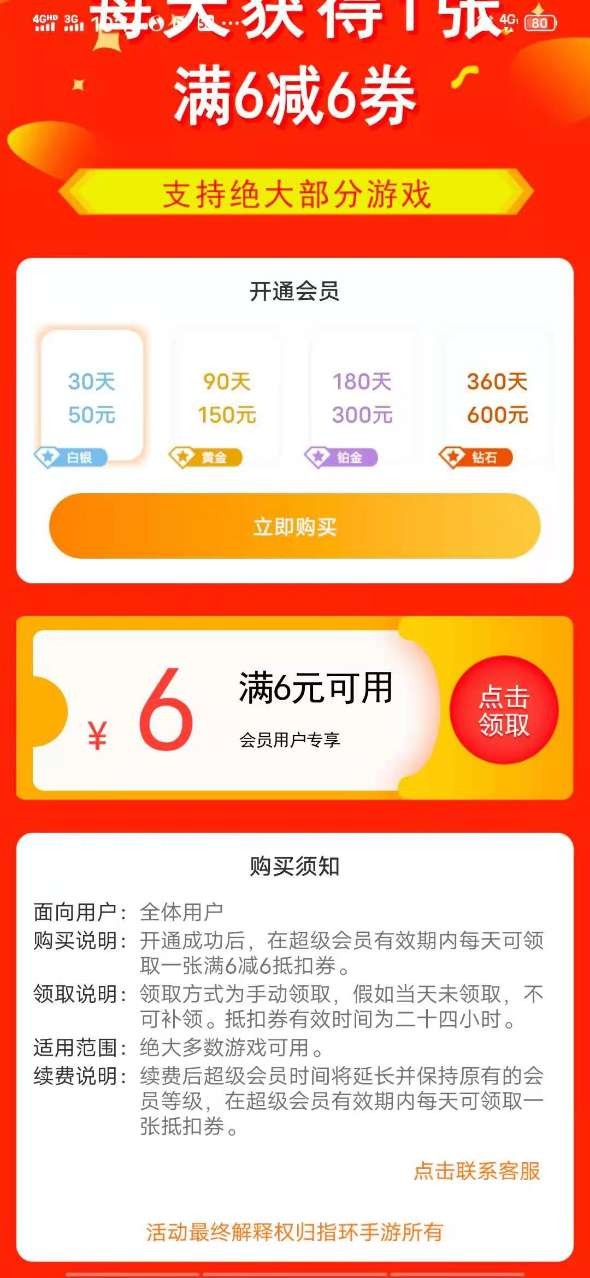 爱玩猪游戏盒子