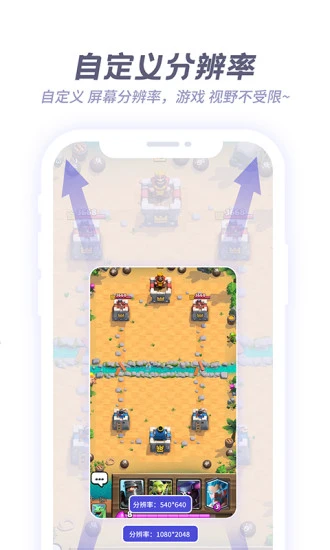 V8盒子app