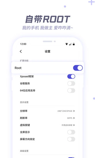 V8盒子app
