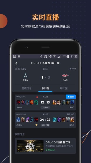 DotaMind官方下载