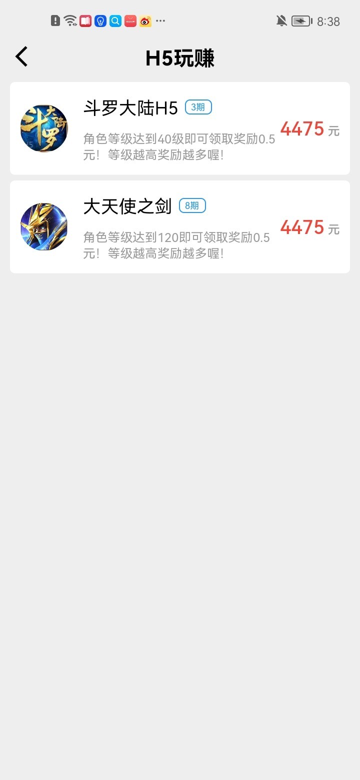 轻语零花app