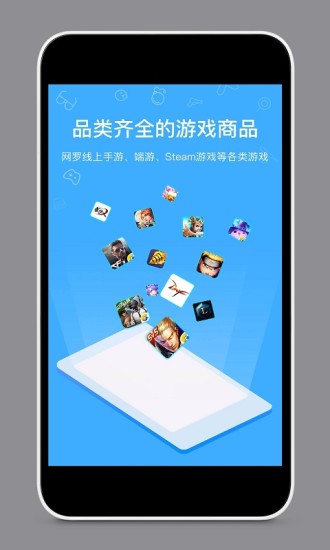 手游登号器最新版下载
