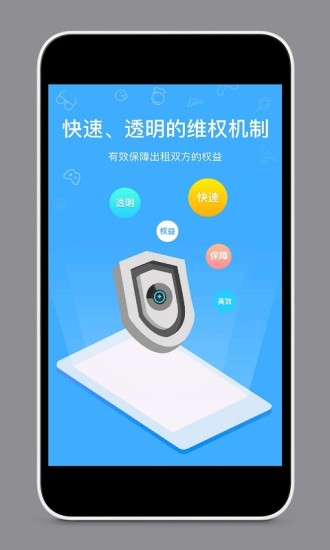 手游登号器最新版下载