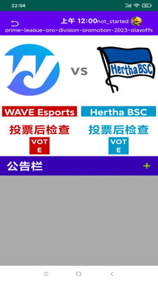 LoL英雄电竞达人系统app