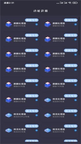 pubgmc画质大师最新版本