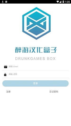 醉游汉化盒子app2022(醉游助手)