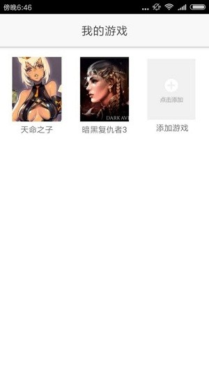醉游汉化盒子app2022(醉游助手)